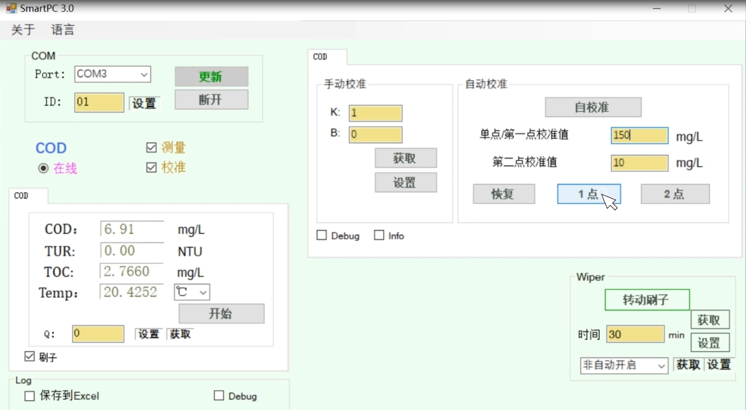 cod傳感器1點(diǎn)校準(zhǔn)